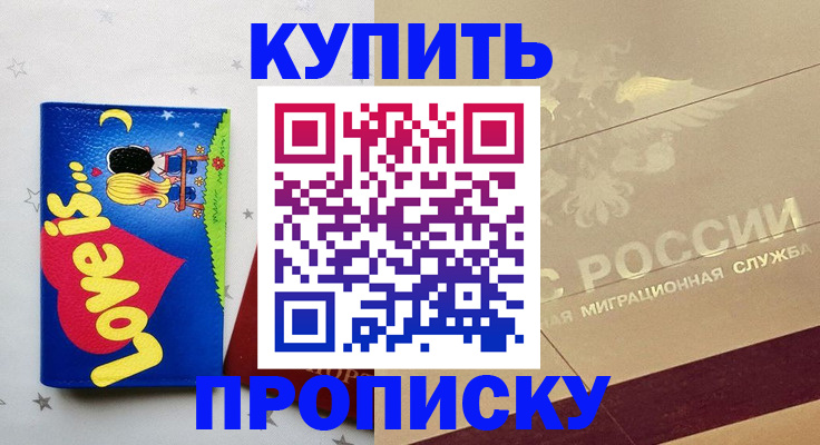 форма 3 в Вышнем Волочке
