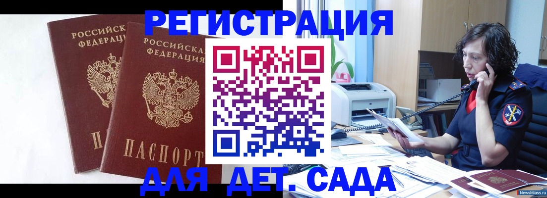 временная регистрация поиск в Вышнем Волочке